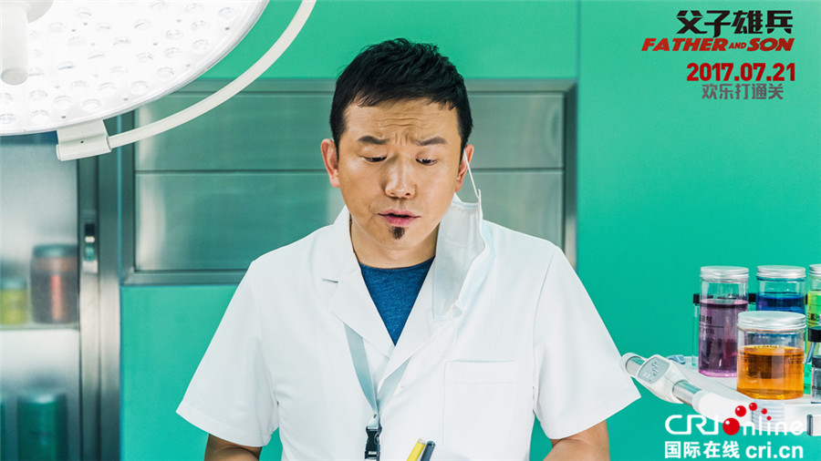 父子雄兵_fororder_《父子雄兵》潘斌龙挑眉有戏喜感升级