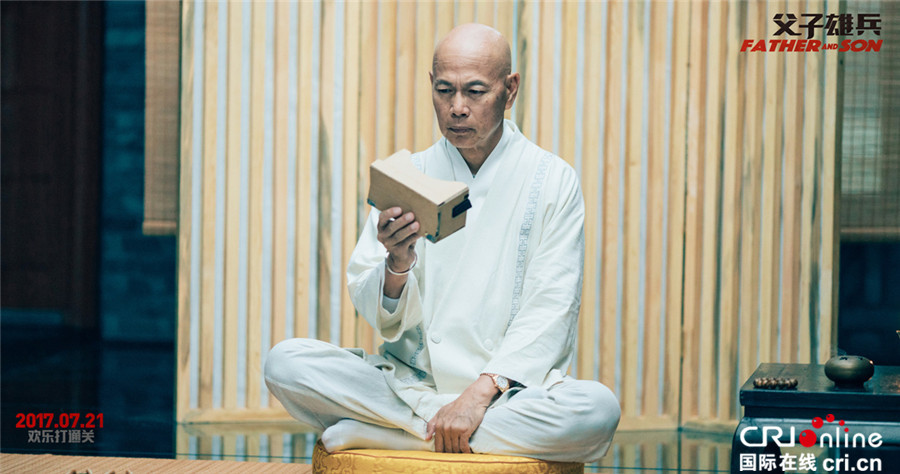 父子雄兵_fororder_《父子雄兵》罗家英惊喜加盟被“忽悠”