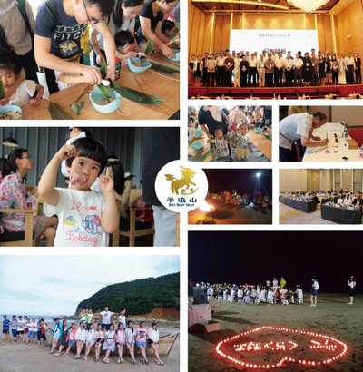 东海半边山风景区举行一系列人文体验活动