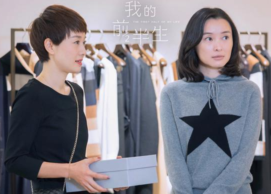 老金表白子君惨被拒 《我的前半生》再掀讨论热潮