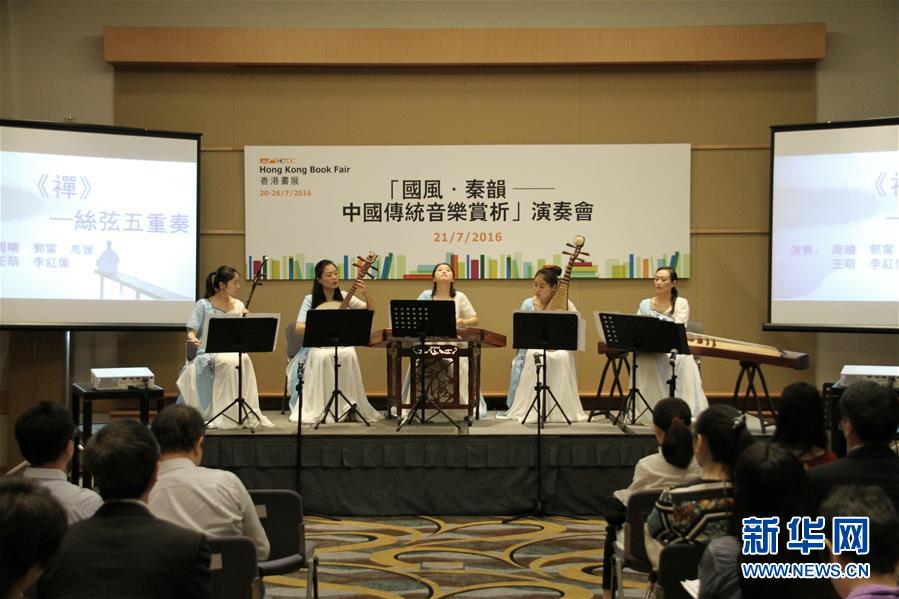 2017香港书展全攻略