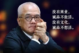 台湾诚品书店创办人吴清友猝逝 终年67岁