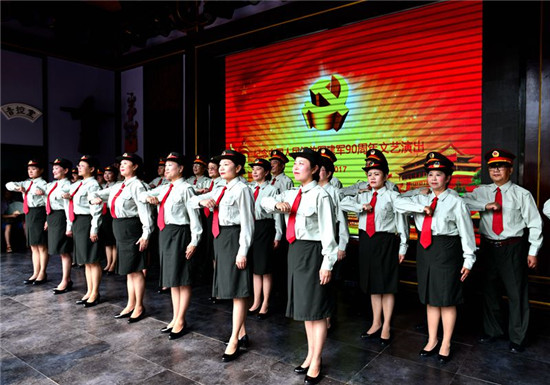 急稿【文化 标题摘要】四川陈毅研究会与成都红后艺术团庆八一