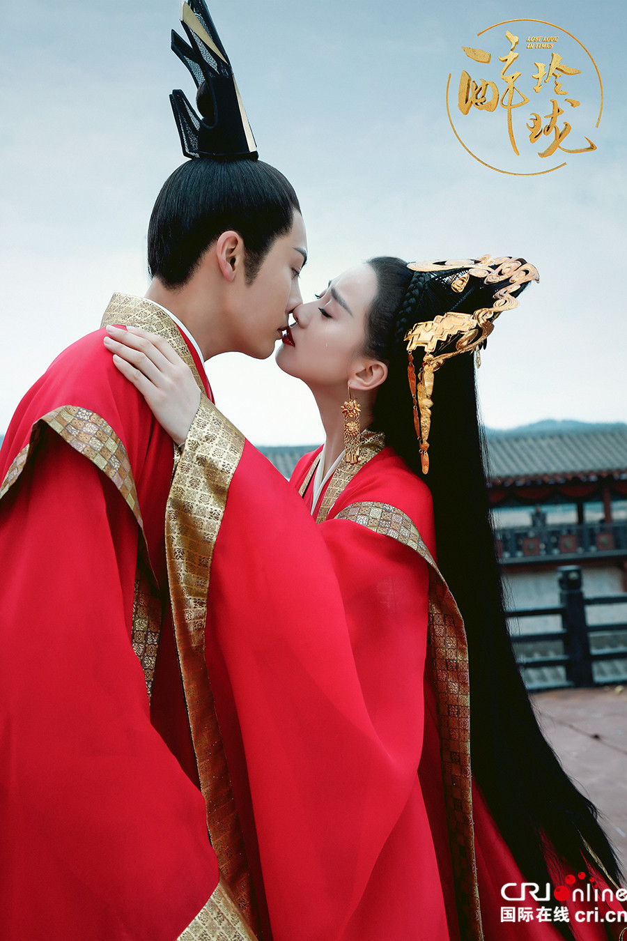 图片默认标题_fororder_1 玲珑夫妇泪吻