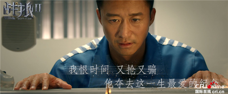 战狼_fororder_2、子弹成为冷锋龙小云之间的关键道具