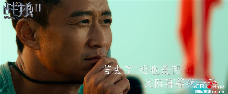 战狼_fororder_5、冷锋吻子弹