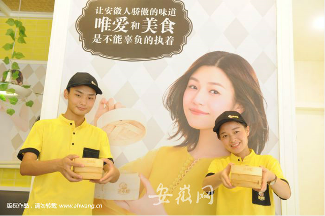 陈妍希今现身合肥为“蒸小皖”代言 关注公号抢百万红包