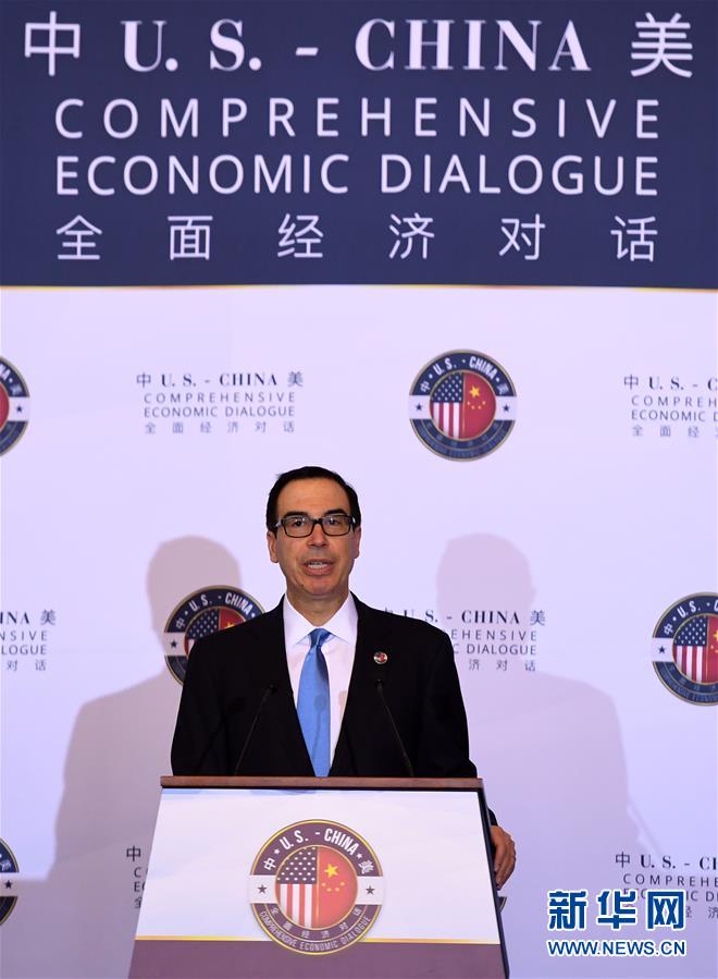 汪洋与美国财政部长、商务部长共同主持首轮中美全面经济对话