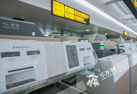 【要闻 标题摘要】重庆机场T3A航站楼进入启用倒计时