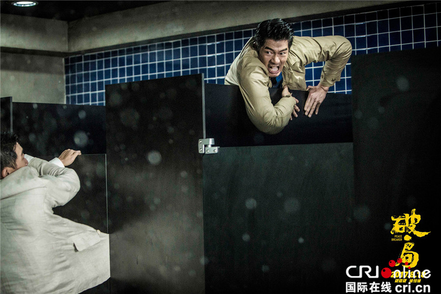 破局_fororder_郭富城王千源翻墻打鬥