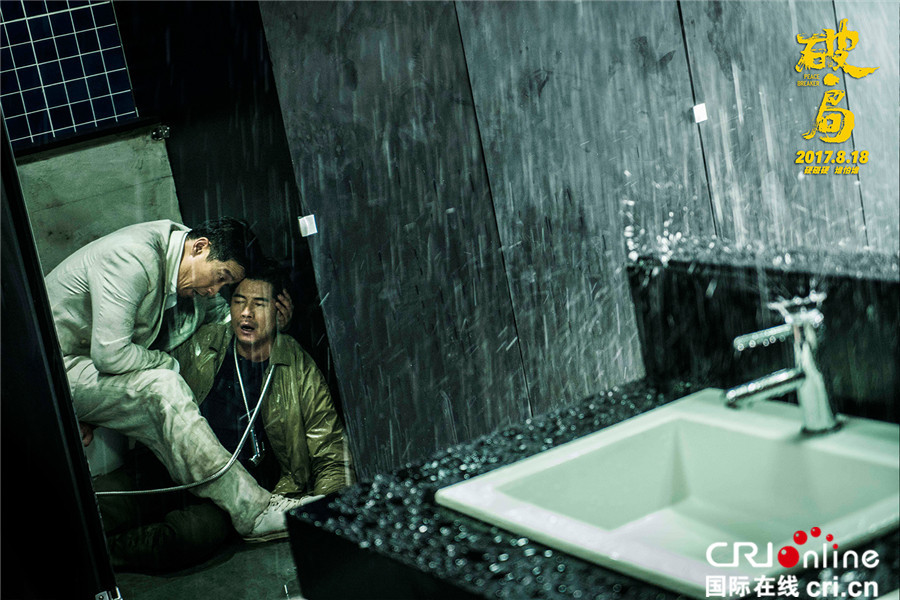 破局_fororder_郭富城王千源激戰之後