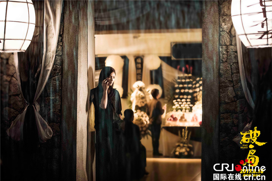 破局_fororder_劉濤焦急通話中