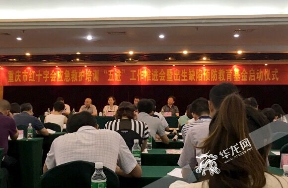 【社会民生 列表】重庆将投入1000万元开展应急救护培训