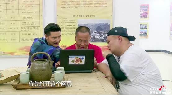 好運旅行團_fororder_田亮孫越教村民註冊微博