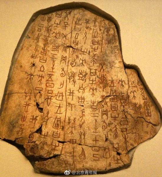 【文旅中原列表】安陽中國文字博物館發公告 認一個字獎10萬