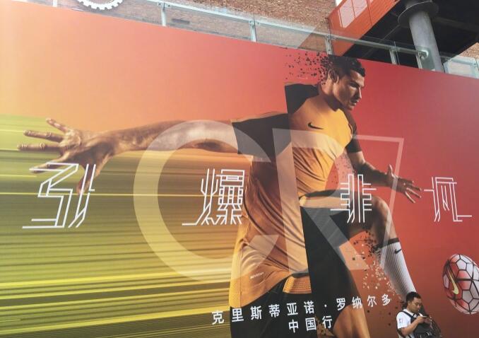 C罗武磊交换球衣 总裁手举国足7号战袍