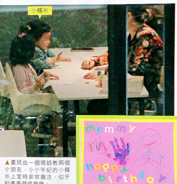 杨幂女儿比她还忙 刘丹爆料小糯米“暑期计划”_娱乐_腾讯网