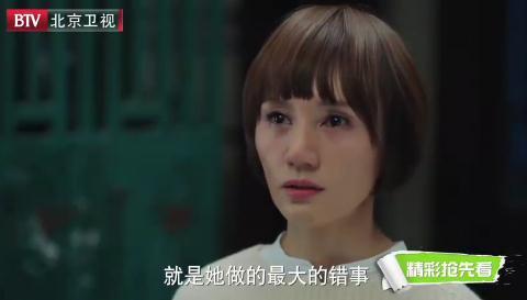 《我的前半生》淩玲挑撥離間 唐晶與羅子君徹底決裂