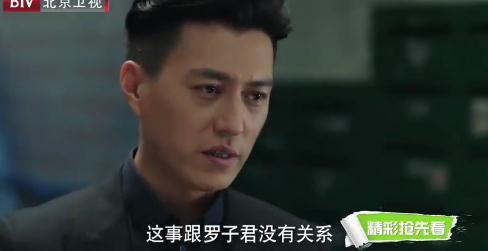 《我的前半生》淩玲挑撥離間 唐晶與羅子君徹底決裂