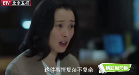 《我的前半生》淩玲挑撥離間 唐晶與羅子君徹底決裂