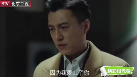 《我的前半生》淩玲挑撥離間 唐晶與羅子君徹底決裂