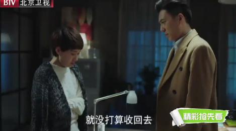 《我的前半生》淩玲挑撥離間 唐晶與羅子君徹底決裂