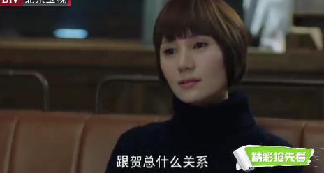 《我的前半生》淩玲挑撥離間 唐晶與羅子君徹底決裂