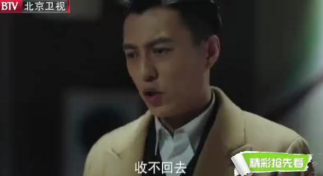 《我的前半生》淩玲挑撥離間 唐晶與羅子君徹底決裂