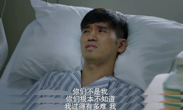 在你父母眼裏,原來《我的前半生》中的他最搶手