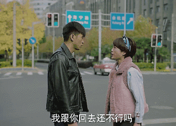 在你父母眼裏,原來《我的前半生》中的他最搶手