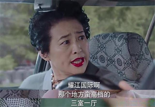 在你父母眼裏,原來《我的前半生》中的他最搶手