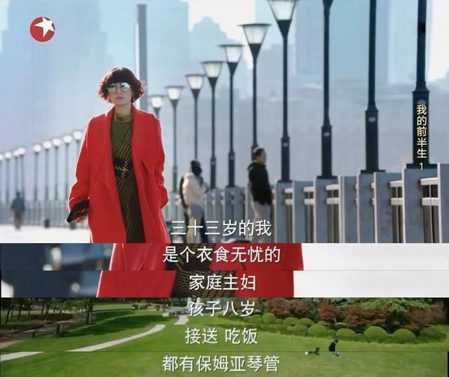 在你父母眼裏,原來《我的前半生》中的他最搶手