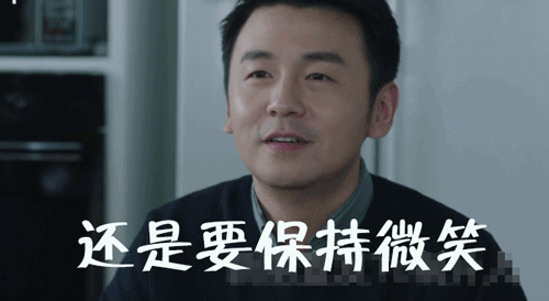 在你父母眼裏,原來《我的前半生》中的他最搶手