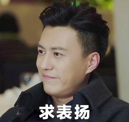 在你父母眼裏,原來《我的前半生》中的他最搶手