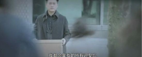 《我的前半生》賀涵愛上羅子君被拒 結局兩人在一起沒?