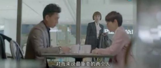 《我的前半生》賀涵愛上羅子君被拒 結局兩人在一起沒?