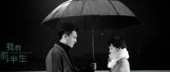 《我的前半生》賀涵愛上羅子君被拒 結局兩人在一起沒?