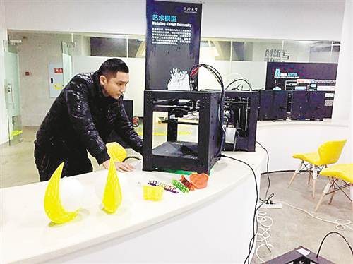 【社会民生 列表】大渡口区4位残疾人创办3D打印公司