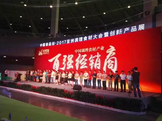 勿签【山西专题媒体速递列表】醋业江湖：黑马来袭 风云再起