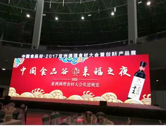 勿签【山西专题媒体速递列表】醋业江湖：黑马来袭 风云再起