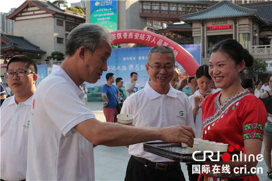 “丝绸之路·黔茶飘香”茶产业推介会西安站成功召开 促进两地经济发展_fororder_茶2