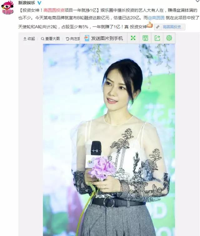 让马伊琍、高圆圆告诉你，姐弟恋到底幸不幸福！