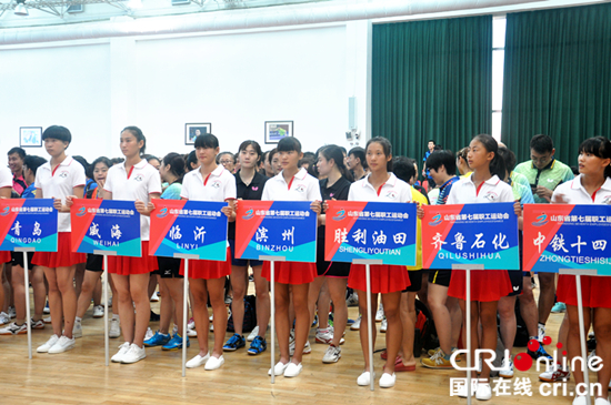 山東第七屆職工運動會乒乓球比賽在濱州舉行_fororder_參賽運動員