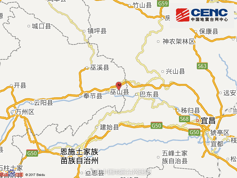 【社会民生 列表】重庆巫山县发生3.3级地震