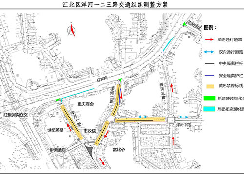 【社會民生】29日起 重慶江北洋河一路二路三路有交通調整
