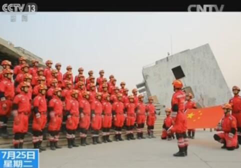 【中國軍隊】國際救援隊：用生命營救生命 廢墟裏帶來生的希望