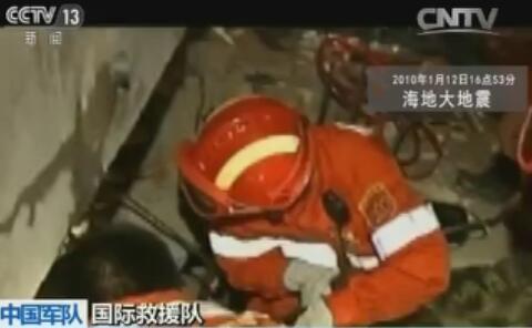 【中國軍隊】國際救援隊：用生命營救生命 廢墟裏帶來生的希望