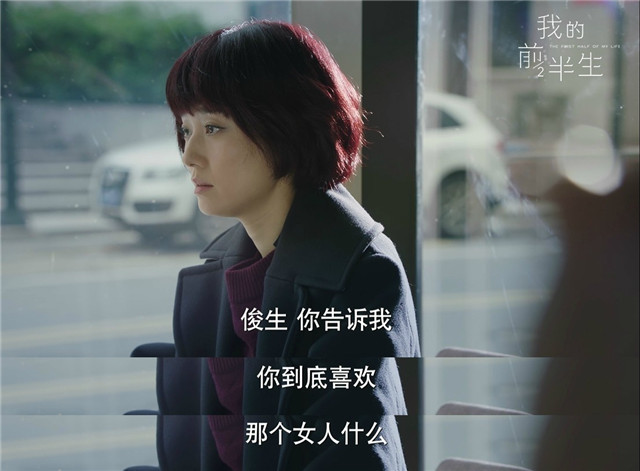 《我的前半生》告訴你,人生最要緊的是學會獨立