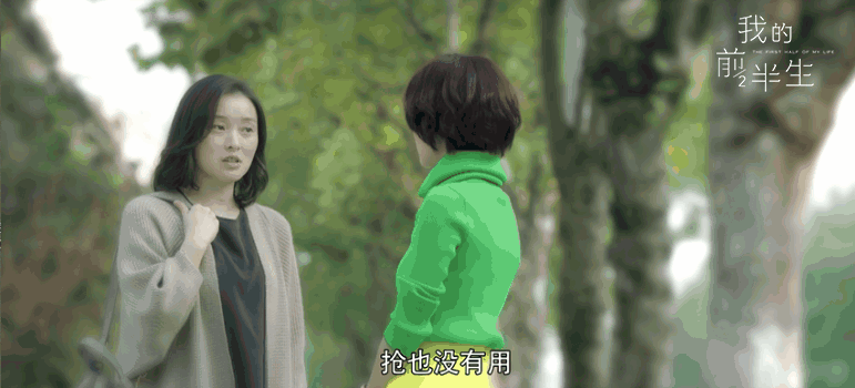 《我的前半生》告訴你，人生最要緊的是學會獨立