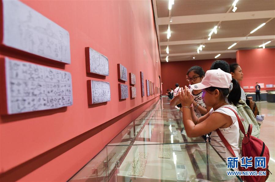 中國少數民族古籍珍品展在京開幕